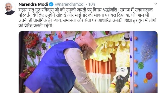 Modi pays tribute to Sant Ravidas