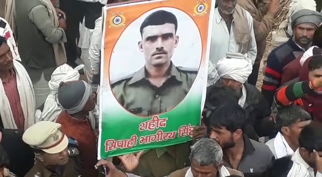 one year of Pulwama attack, पुलवामा हमले का एक साल, शहीद भागीरथ, martyr bhagirath