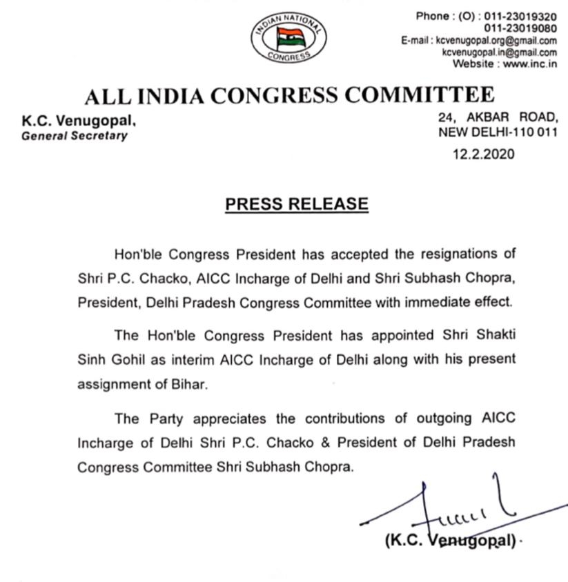 PC Chako resigns  Delhi Congress incharge  Delhi Assembly Elections senior party leader PC Chacko  ഡല്‍ഹിയിലെ പരാജയം  പിസി ചാക്കോ  സുഭാഷ്‌ ചോപ്ര  കോൺഗ്രസിന്‍റെ തോല്‍വി  എഐസിസി  കോൺഗ്രസ്