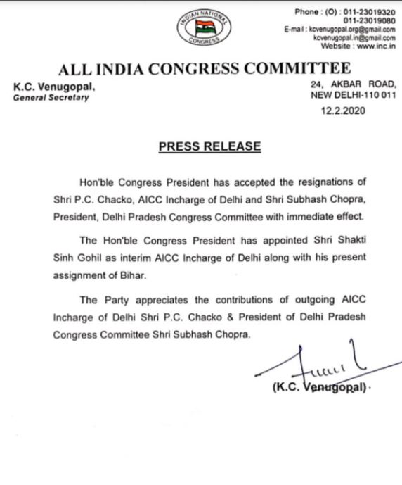 PC Chako resigns  Delhi Congress incharge  Delhi Assembly Elections senior party leader PC Chacko  பி சி சாக்கோ  டெல்லி காங்கிரஸ் தேர்தல் பொறுப்பாளர்  டெல்லி சட்டப்பேரவைத் தேர்தல் ராஜினாமா  டெல்லி காங்கிரஸ் தோல்வி