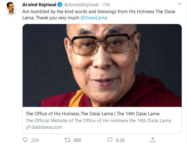 Dalai lama