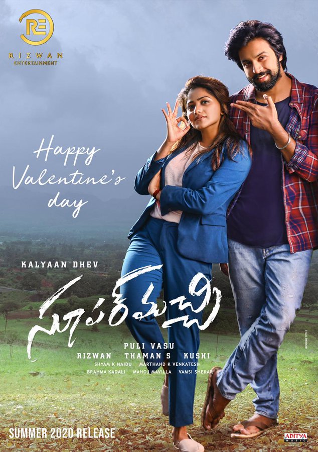 valantainsday special tollywood movies latest release dates and songs releases now