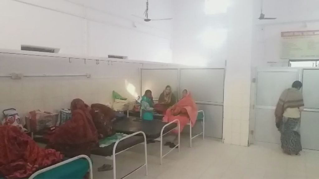 jpn hospital in gaya