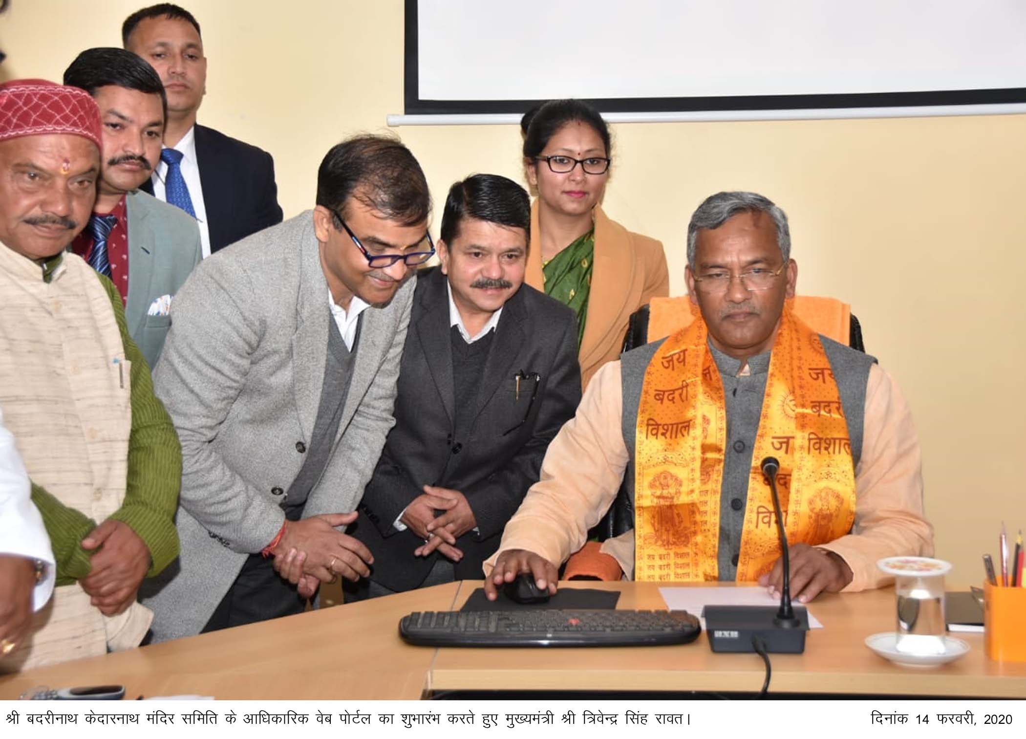 Uttarakhand CM launches web portal of Shri Badrinath and Shri Kedarnath temple committee