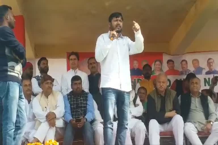 Kanhaiya Kumar in Bihar