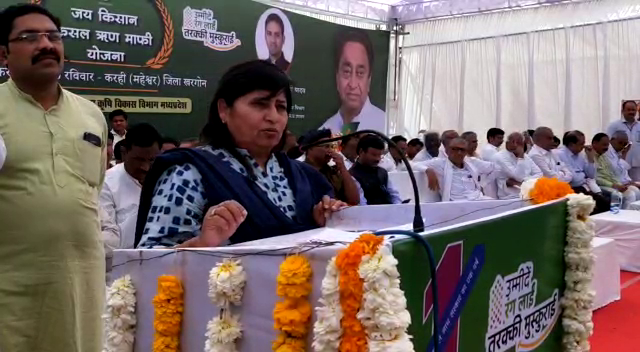 Vijayalakshmi Sadho addresses farmers