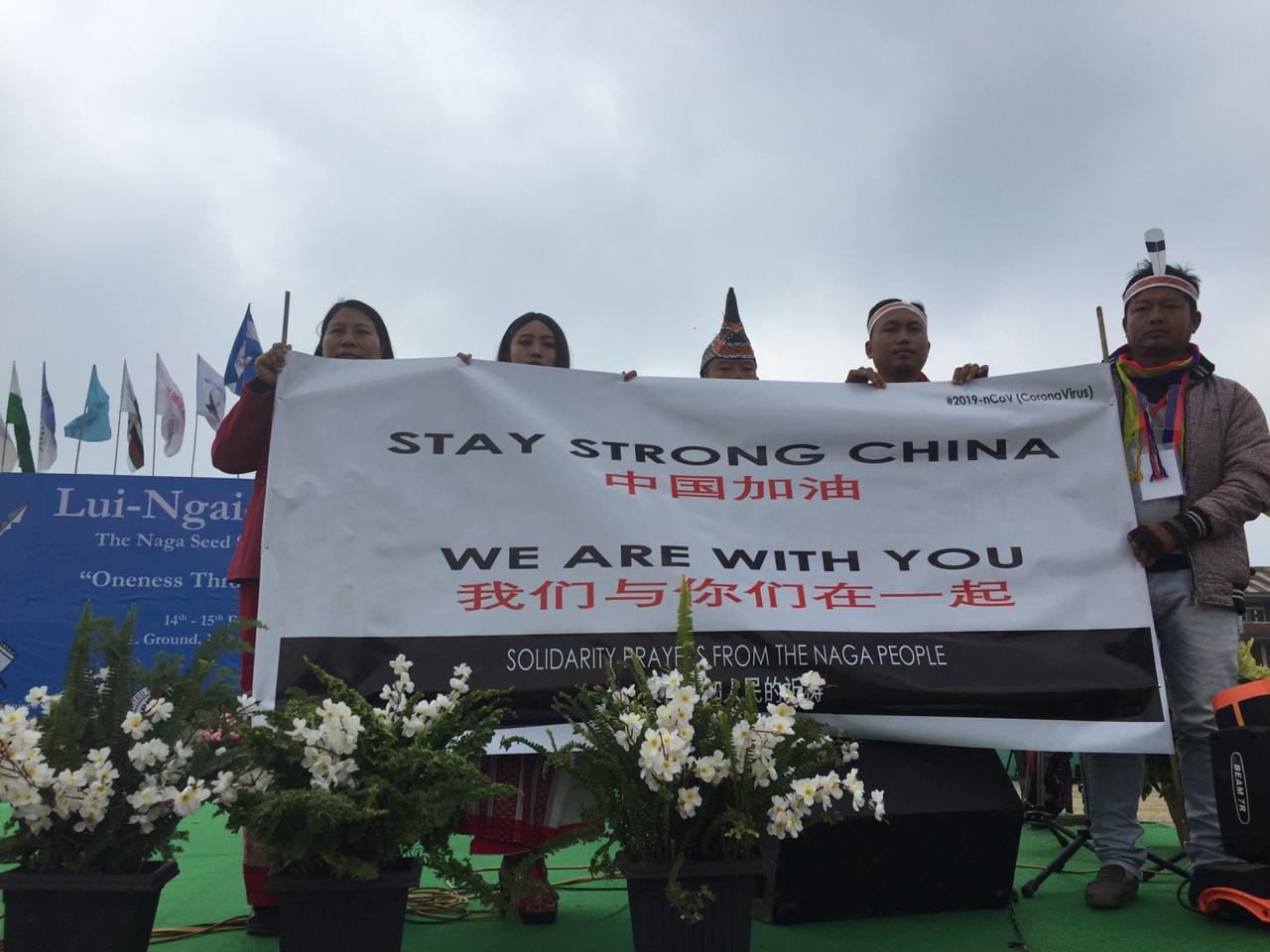 A banner showing solidarity with China during the event in Ukhrul, Manipur