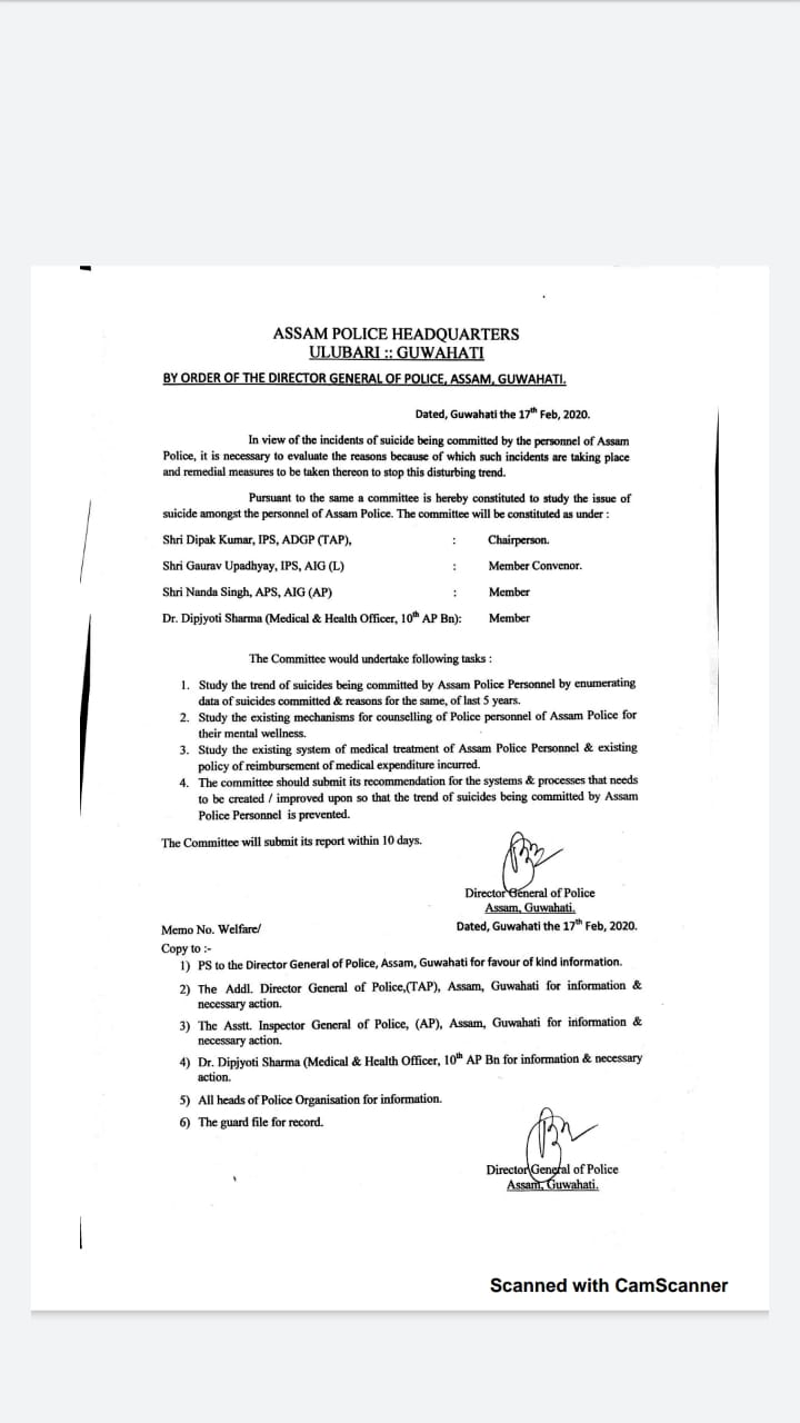 Assam government has instituted  committee to probe the issue of suicide by the personnel of Assam police