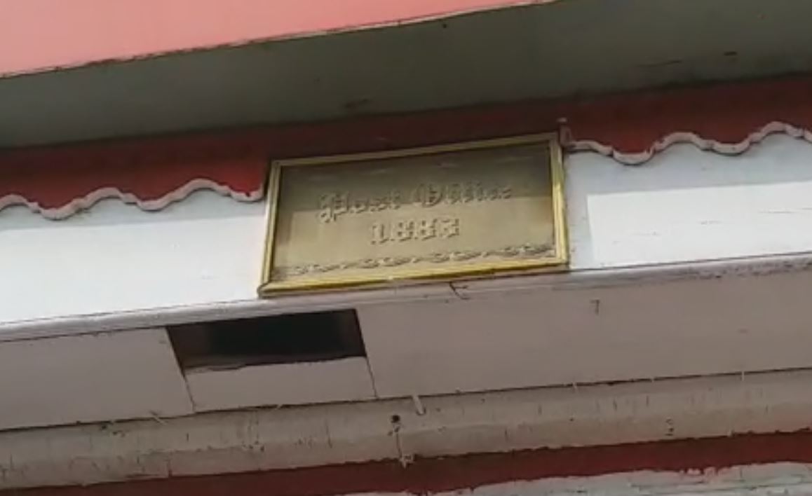 General Post Office Shimla