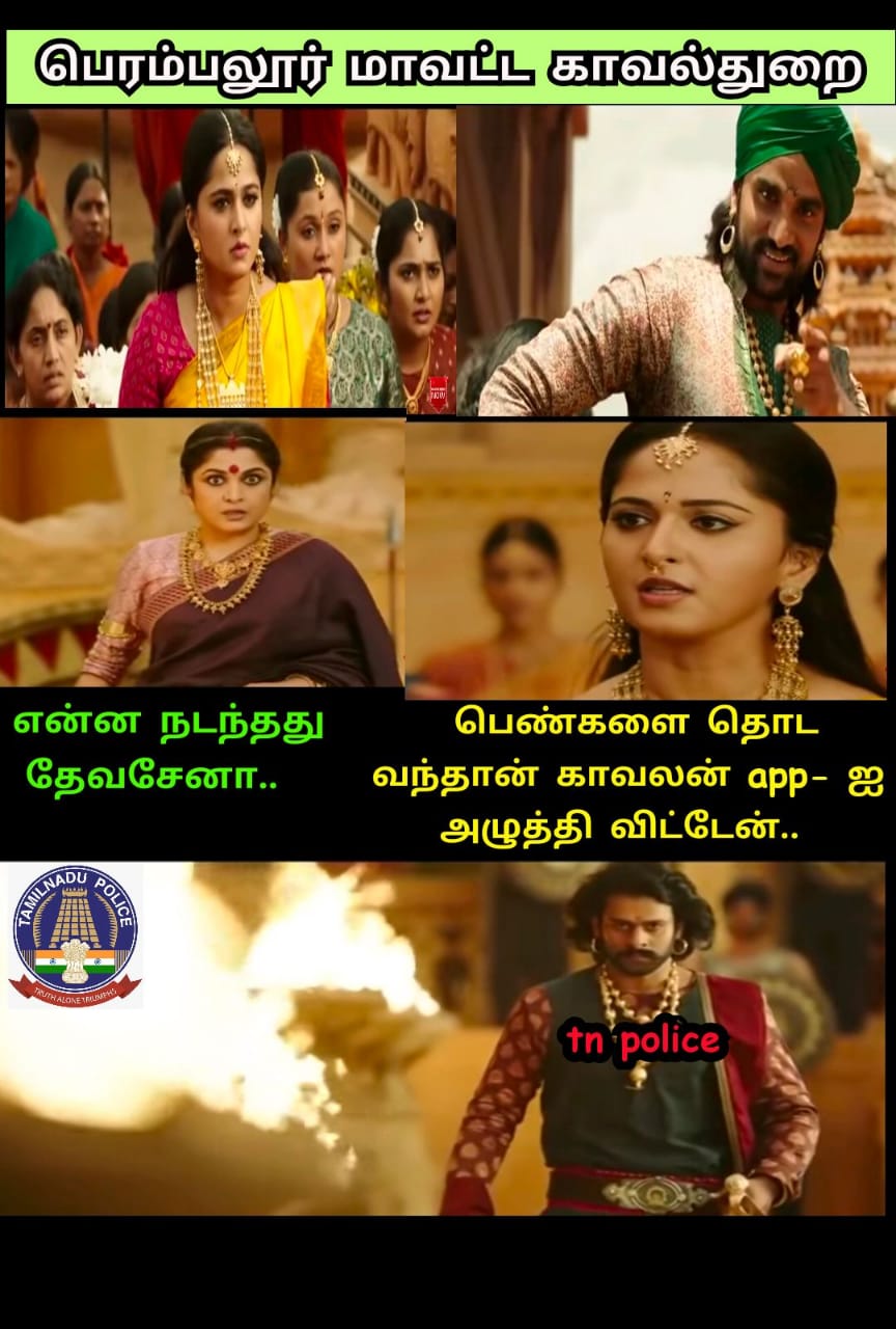 பாகுபலி பட வசன காட்சி