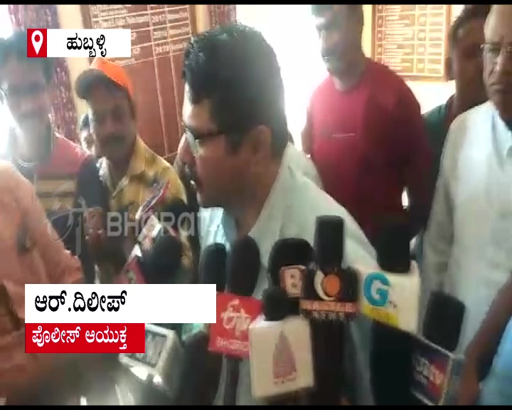 ಪಾಕ್​ ಪರ ಘೋಷಣೆ ಪ್ರಕರಣ,  pro pakisthan proclamation case