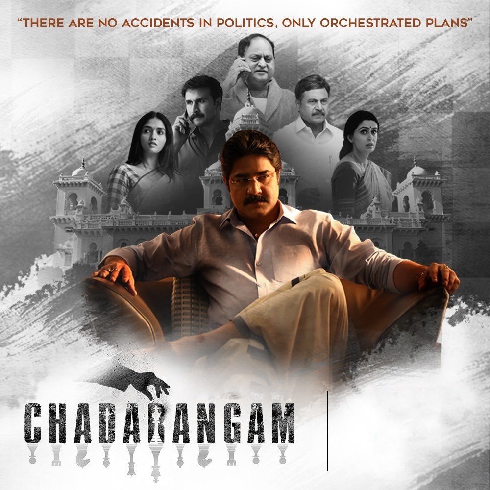 CHADARANGAM WEB SERIES LOOK