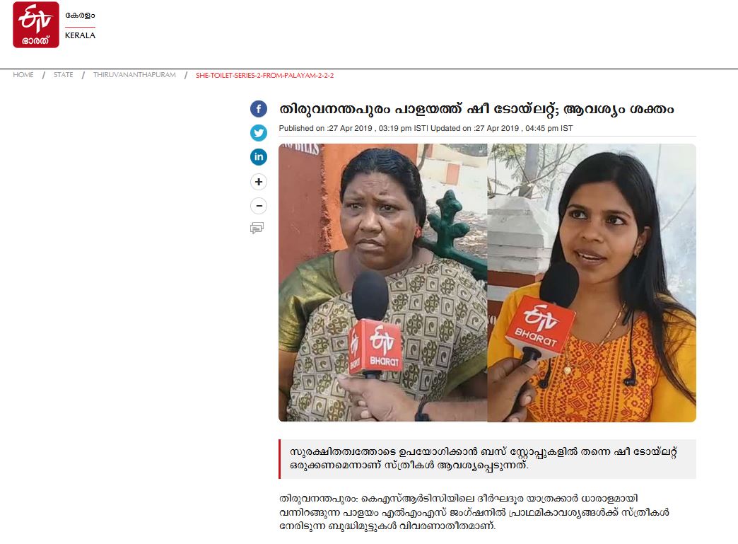 തിരുവനന്തപുരം  പൊതു ശുചി മുറികൾ  മന്ത്രിസഭ തീരുമാനം  ദേശീയ- സംസ്ഥാന പാത  cabinet  thiruvantnapuram  bathrooms