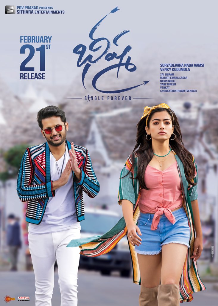 nithiin rashmika