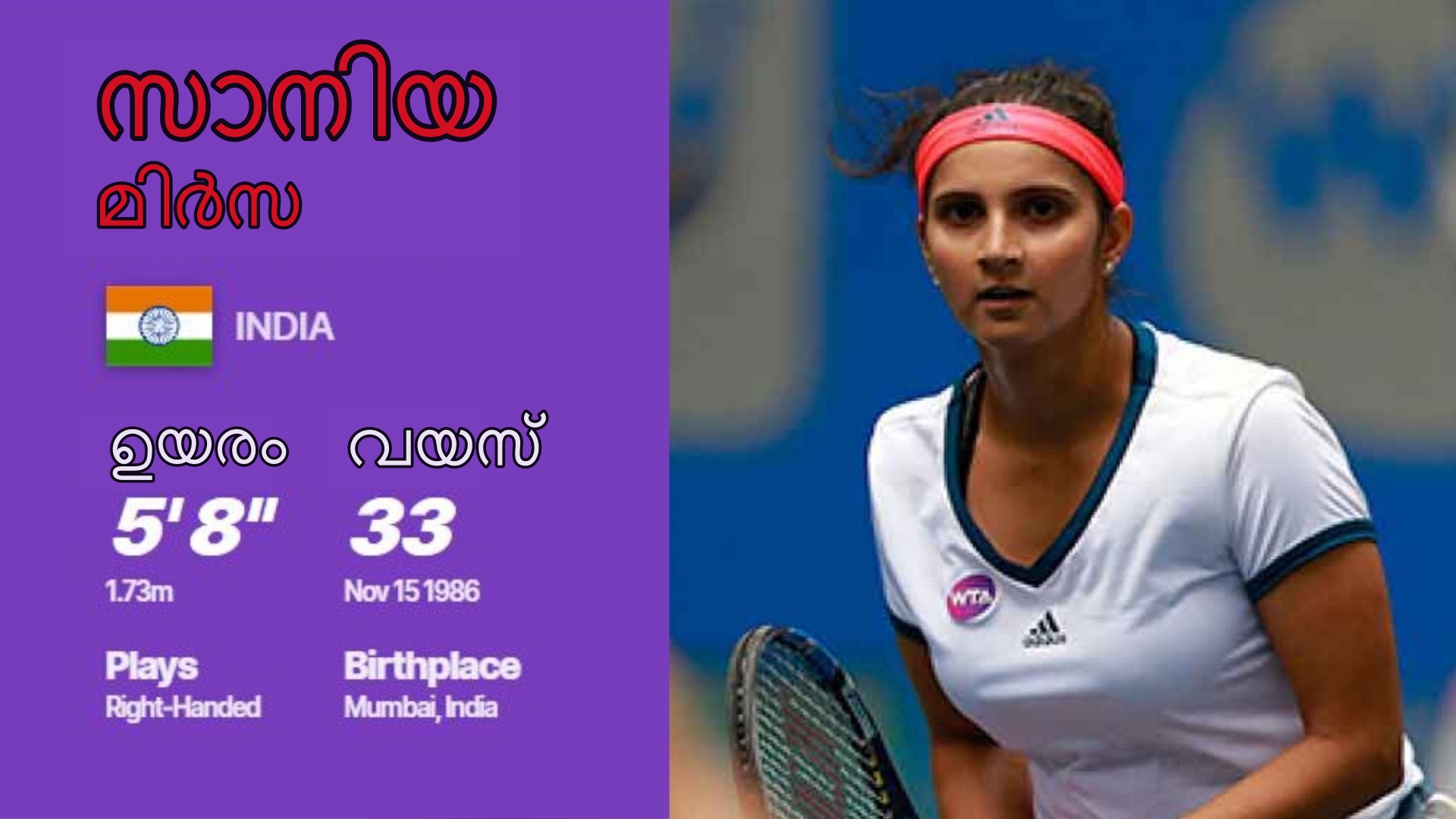 Dubai Open news  Sania Mirza news  Sania news  ദുബൈ ഓപ്പണ്‍ വാർത്ത  സാനിയ മിർസ വാർത്ത  സാനിയ വാർത്ത