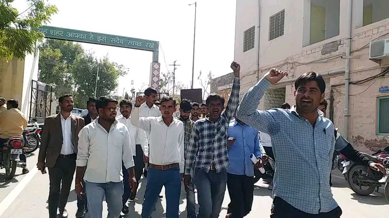 Nagaur News, dalit youth beating case