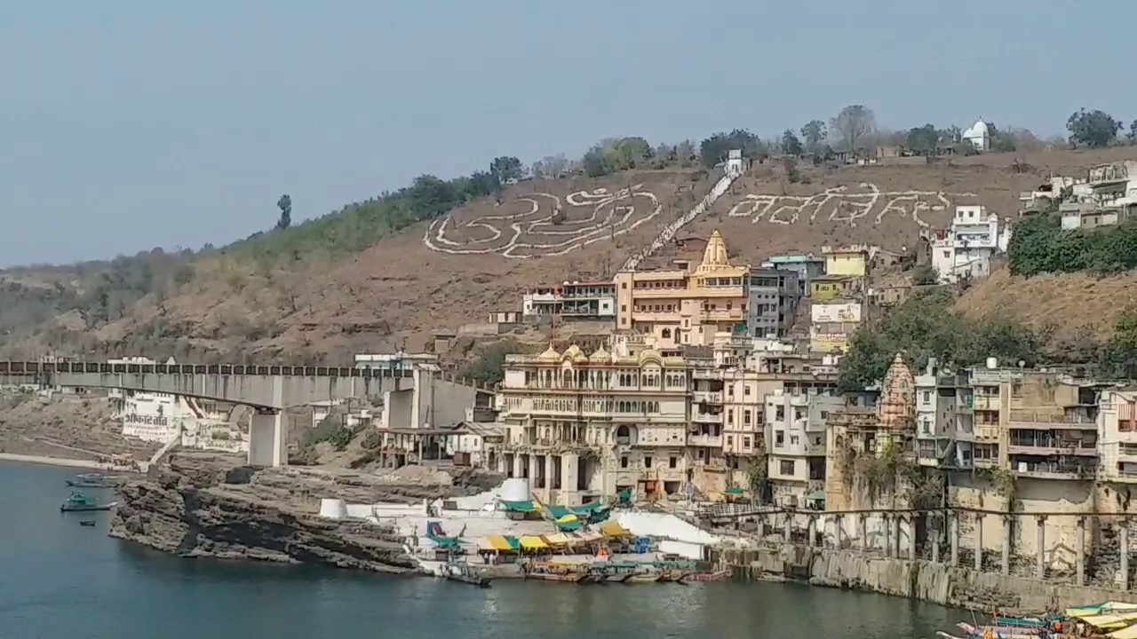 omkareshwar