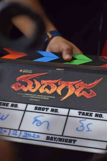 madagaja shooting start