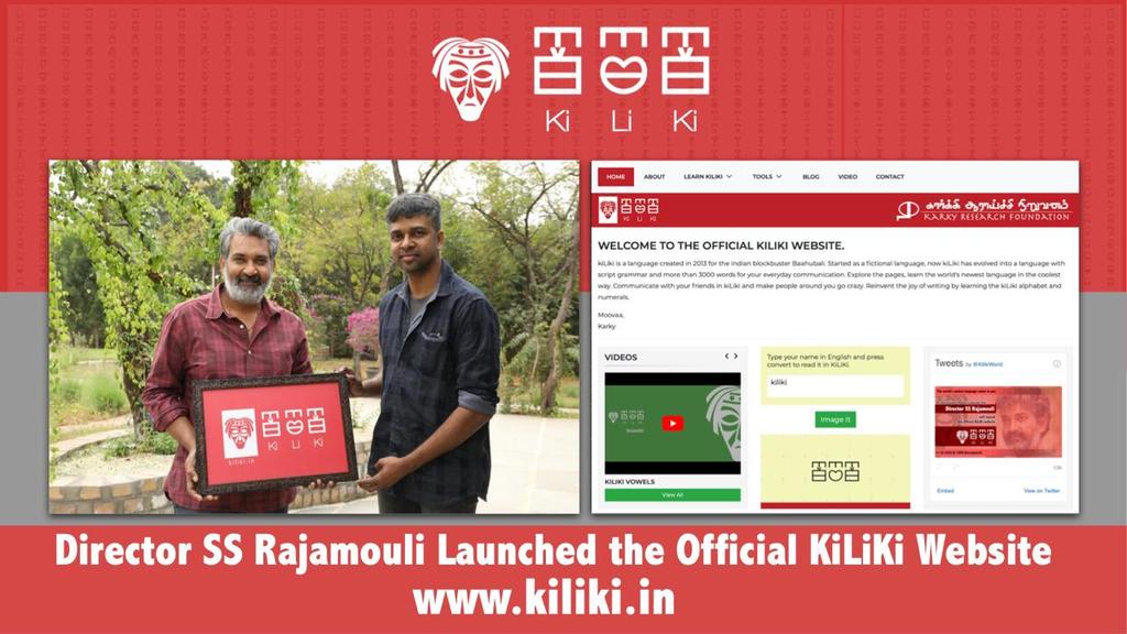 Director Rajamouli launched official website for kiLiKi