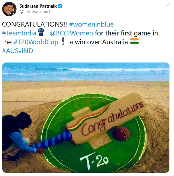 india women's team