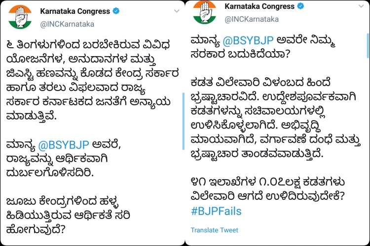 Congress tweet against BJP