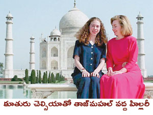 hillary at taj