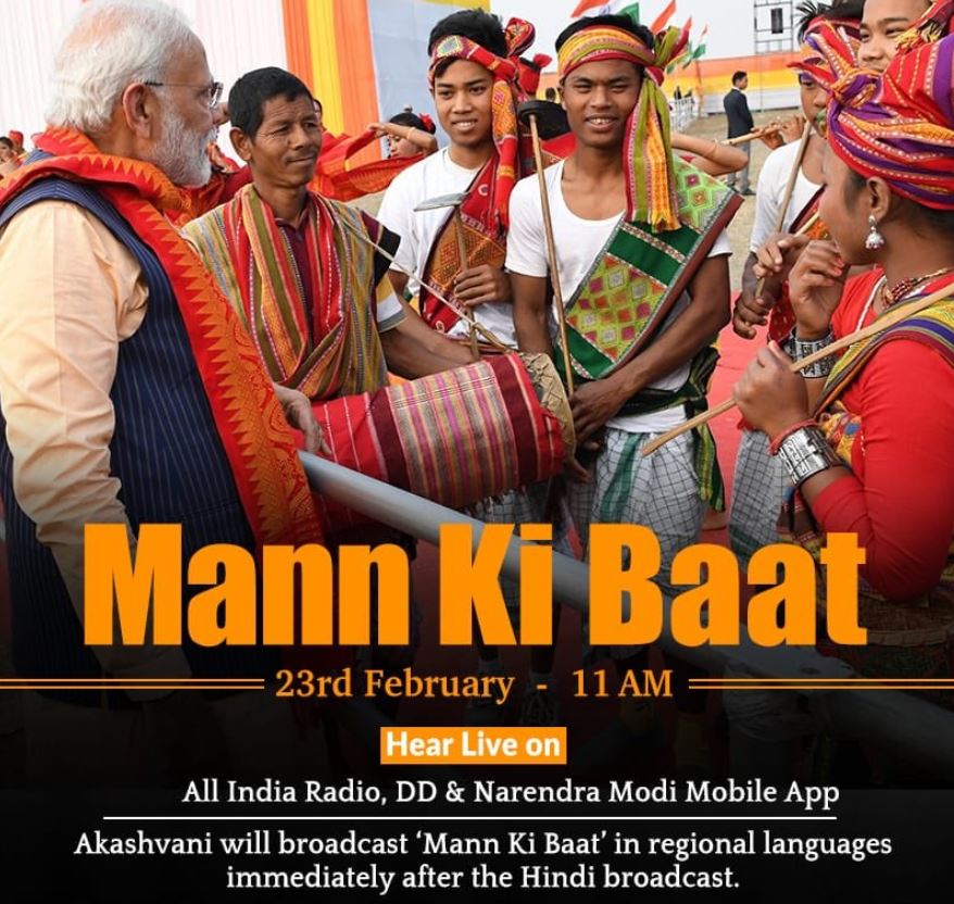 pm-modi-to-address-62nd-edition-of-mann-ki-baat-today