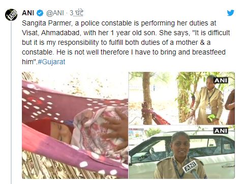 gujarat-police-constable-sangita