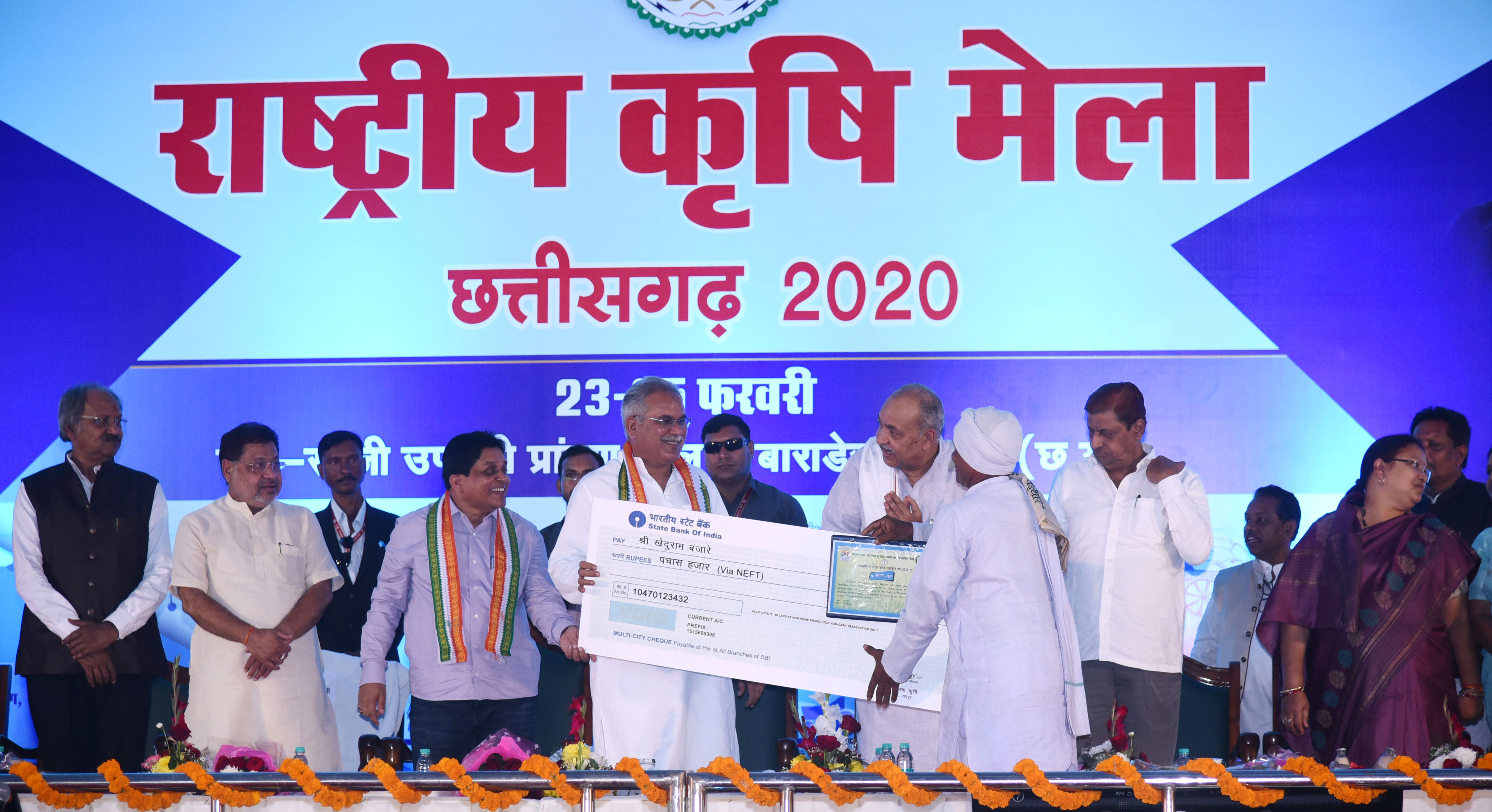 Bhupesh Baghel launches three-day agricultural fair in Raipur