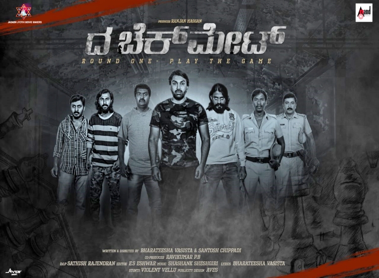 the-checkmate-kannada-movie-pressmeet