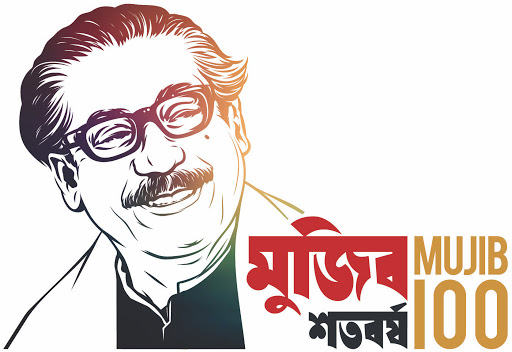 Bangabandhu Sheikh Mujibur Rahman, independent Bangladesh's first Prime Minister.