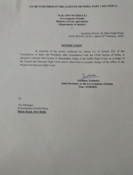 government notification about the transfer of Delhi High Court judge Justice S Muralidhar