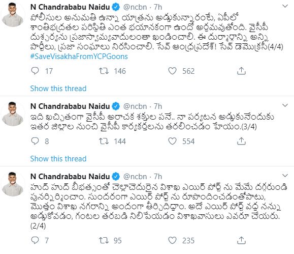 cbn tweet on vizag incident