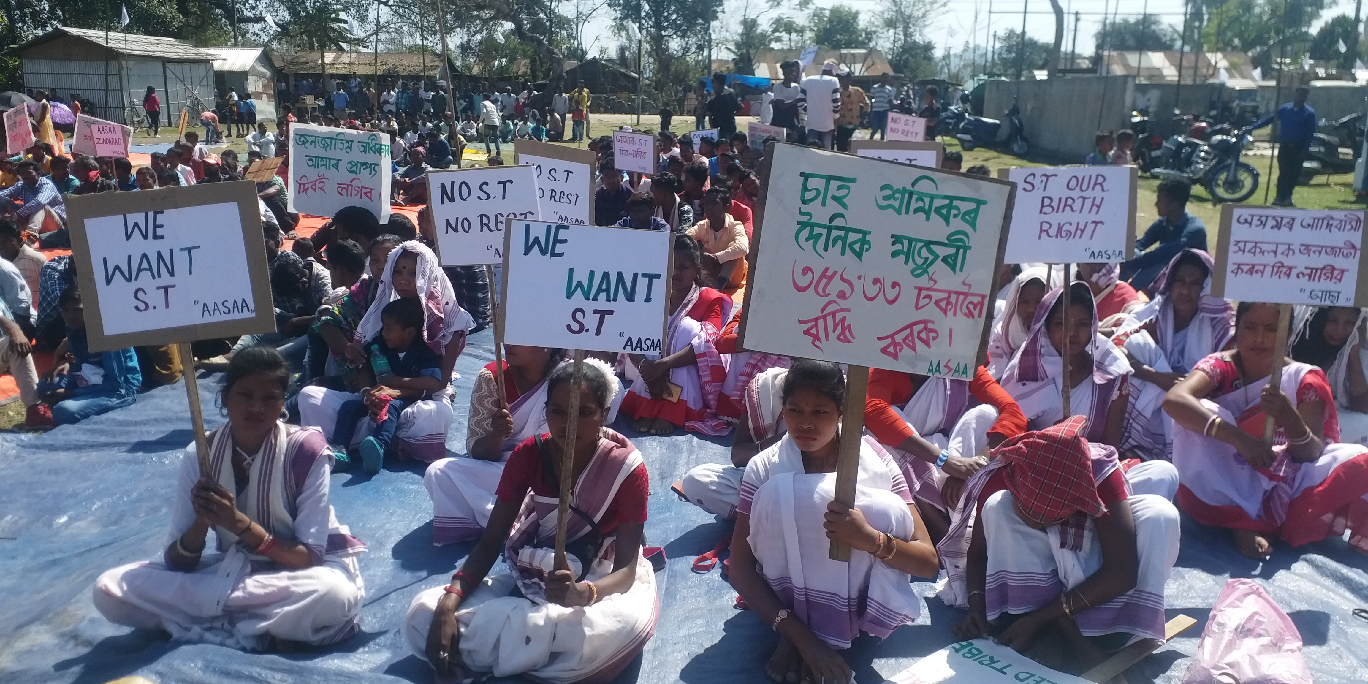 Mass protest by ATTSA at Bongaigaon