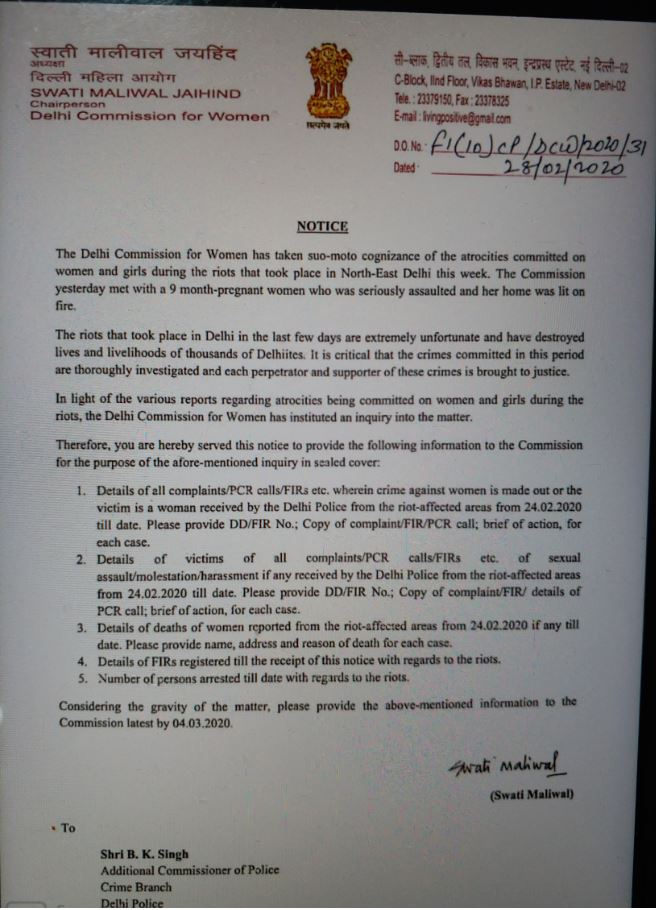 delhi-women-commission-issues-notice-to-delhi-police-on-delhi-riots