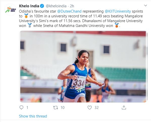 Khelo Indian University Games, Dutee Chand