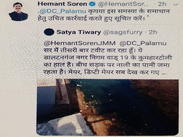 Removal of water started after CM's tweet in palamu