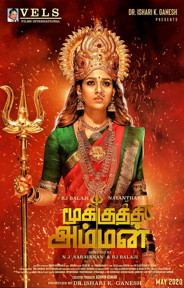 Nayanthara starrer Mookuthi Amman