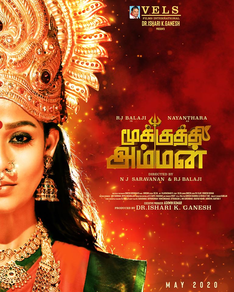 Nayanthara starrer Mookuthi Amman first look