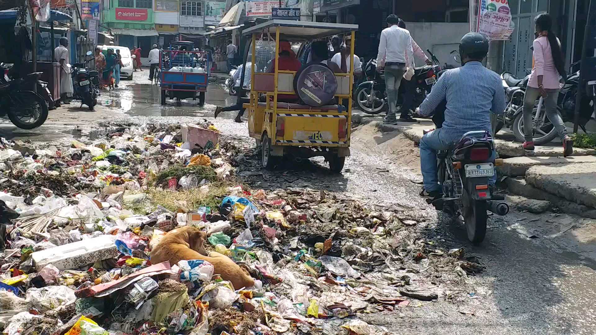 समस्तीपुर