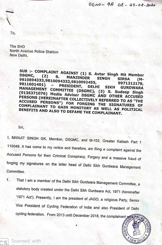 Manjit Singh GK complained against Manjinder Singh Sirsa