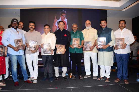 MEGASTAR THE LEGEND BOOK LAUNCH