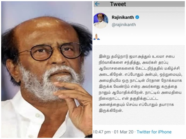 Rajinikanth tweet