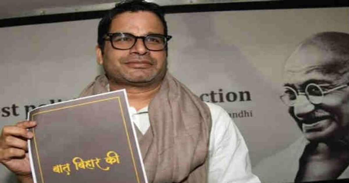 prashant kishor