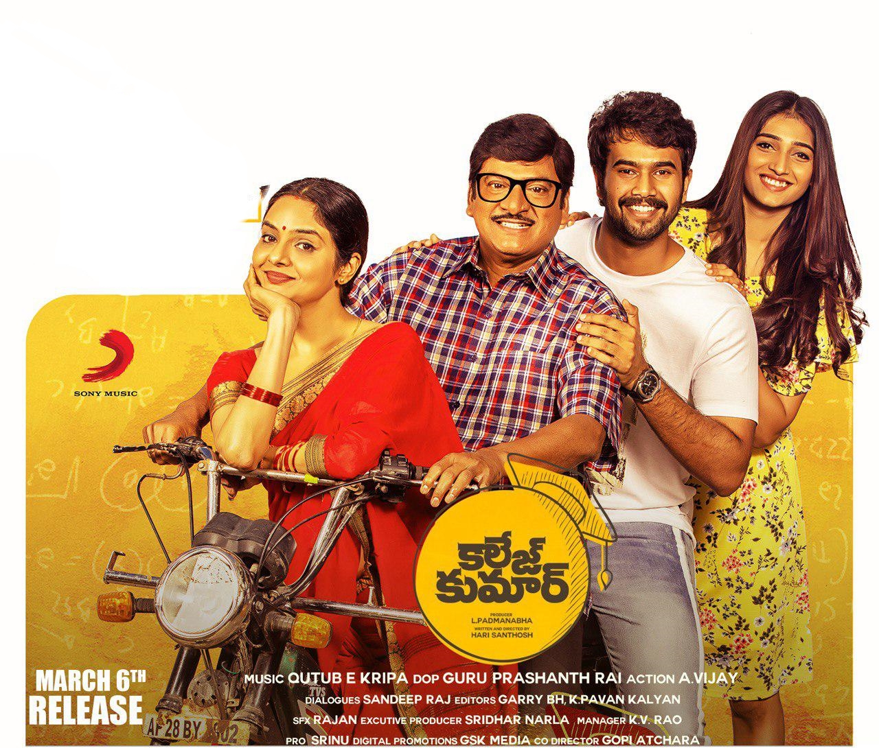 College Kumar is a romantic family entertainer movie directed by Hari Santhosh