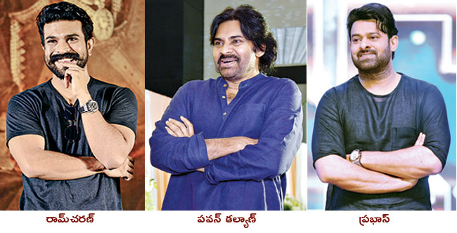 ram charan pawan kalyan prabhas