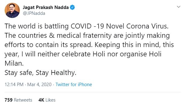 Narendra Modi and Amit shah will not particate 'Holi milan' programme for Coronavirus