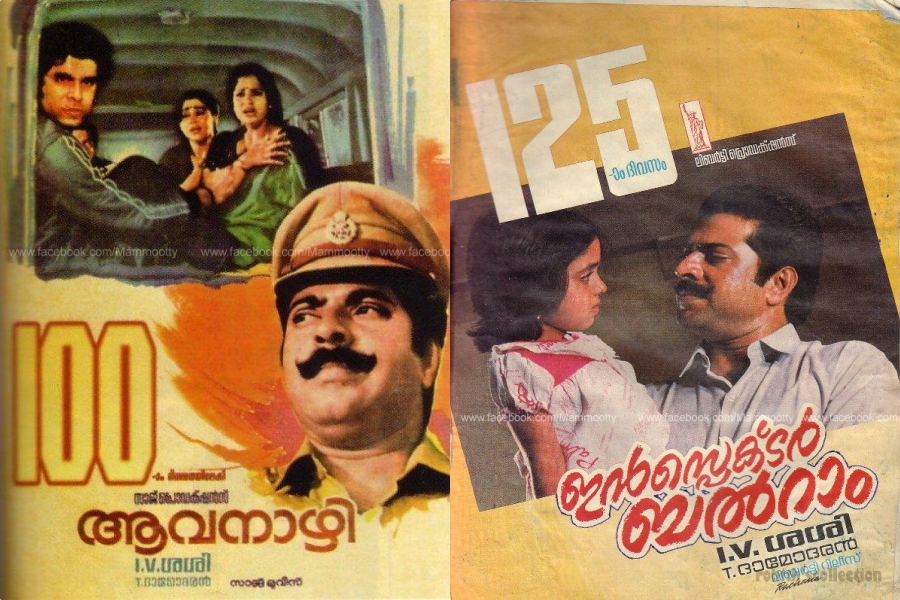 Repeated Characters in Malayalam Cinema  Characters repeated in films  ജോണ്‍ ഡോണ്‍ ബോസ്‌കോ  john don bosco  dr.sunny  ramanan  major mahadevan  gafoor ka dosth  പെരുമാൾ  perumal  sethuramayyar cbi  ഡോ.സണ്ണി  ആവർത്തിച്ച കഥാപാത്രങ്ങൾ  dhasanum vijayanum  sagar aliyas jackie  inspector balram  thangal  joseph alex  bharath chandran ips  തങ്ങൾ  ദാസനും വിജയനും  മേജര്‍ മഹാദേവൻ  മലയാള സിനിമയിൽ ആവർത്തിക്കപ്പെട്ട കഥാപാത്രങ്ങൾ