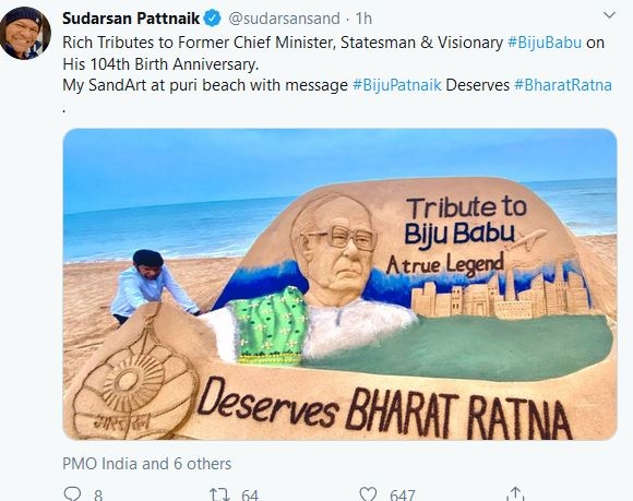 modi pays tribute to biju pattnaik