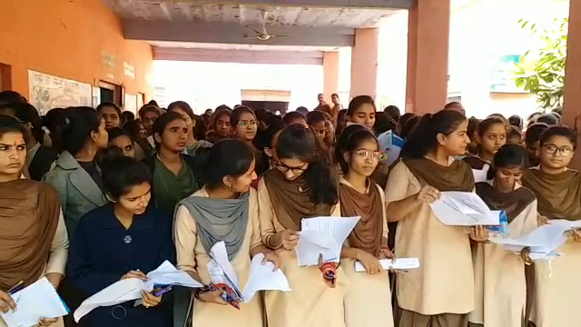 rajasthan news, bikaner news, 12वीं बोर्ड की परीक्षा, माध्यमिक शिक्षा बोर्ड , बीकानेर में बोर्ड परीक्षा